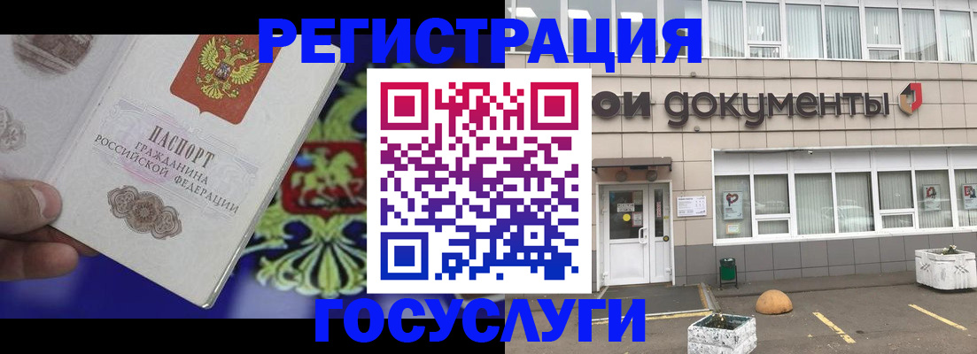 временная регистрация в квартире в Ленске